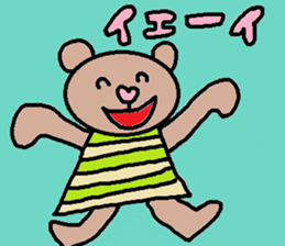 cute ordinary conversation sticker86 sticker #10536638