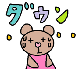 cute ordinary conversation sticker86 sticker #10536642