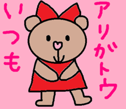 cute ordinary conversation sticker86 sticker #10536645