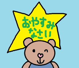 cute ordinary conversation sticker86 sticker #10536647