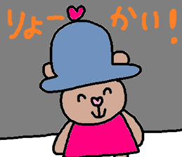 cute ordinary conversation sticker86 sticker #10536648