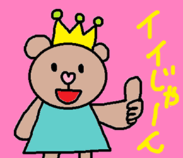 cute ordinary conversation sticker86 sticker #10536649