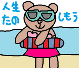 cute ordinary conversation sticker86 sticker #10536651