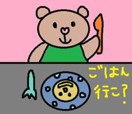 cute ordinary conversation sticker86 sticker #10536658