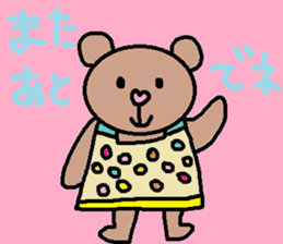 cute ordinary conversation sticker86 sticker #10536661