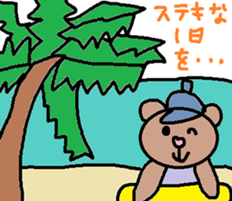 cute ordinary conversation sticker86 sticker #10536665