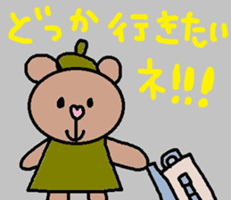 cute ordinary conversation sticker86 sticker #10536667