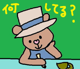 cute ordinary conversation sticker86 sticker #10536669