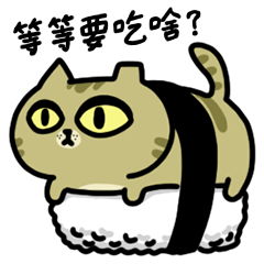 A cute cat of the sinkcomic--Aru