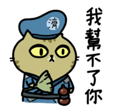 A cute cat of the sinkcomic--Aru sticker #10537153
