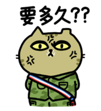 A cute cat of the sinkcomic--Aru sticker #10537158