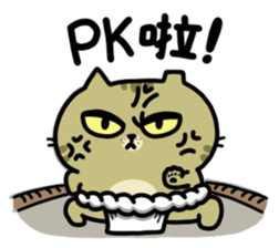 A cute cat of the sinkcomic--Aru sticker #10537160