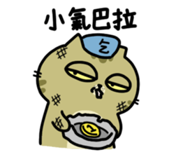 A cute cat of the sinkcomic--Aru sticker #10537161