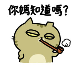 A cute cat of the sinkcomic--Aru sticker #10537164