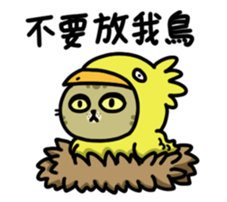 A cute cat of the sinkcomic--Aru sticker #10537165