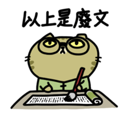 A cute cat of the sinkcomic--Aru sticker #10537166