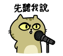 A cute cat of the sinkcomic--Aru sticker #10537167