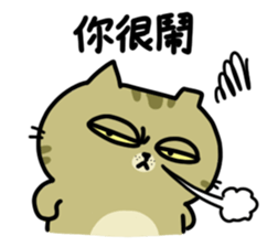 A cute cat of the sinkcomic--Aru sticker #10537168