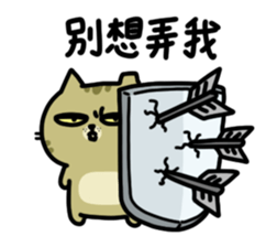 A cute cat of the sinkcomic--Aru sticker #10537170