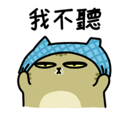 A cute cat of the sinkcomic--Aru sticker #10537171