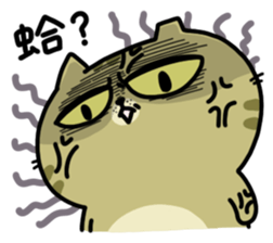 A cute cat of the sinkcomic--Aru sticker #10537175