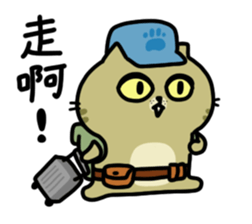 A cute cat of the sinkcomic--Aru sticker #10537179