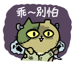 A cute cat of the sinkcomic--Aru sticker #10537180