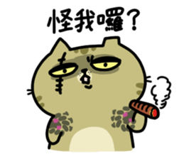 A cute cat of the sinkcomic--Aru sticker #10537182