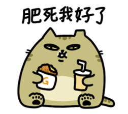 A cute cat of the sinkcomic--Aru sticker #10537184