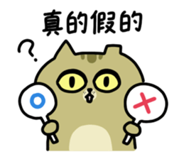 A cute cat of the sinkcomic--Aru sticker #10537185