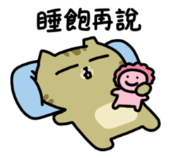 A cute cat of the sinkcomic--Aru sticker #10537188