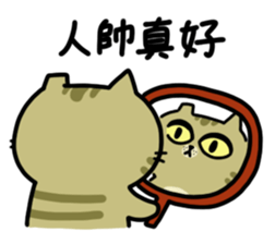 A cute cat of the sinkcomic--Aru sticker #10537190