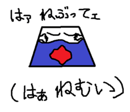 I love Koshu valve sticker #10537209