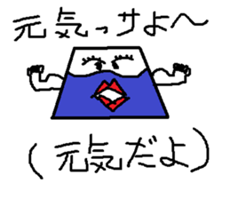 I love Koshu valve sticker #10537219