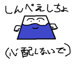 I love Koshu valve sticker #10537228