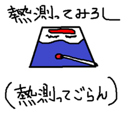 I love Koshu valve sticker #10537230