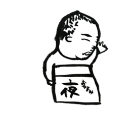 syunchannonitizyou sticker #10537318