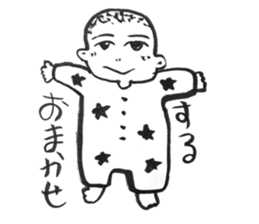 syunchannonitizyou sticker #10537344