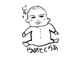 syunchannonitizyou sticker #10537349