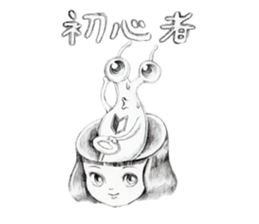 ET sticker #10537625