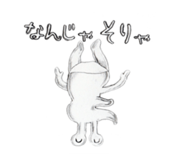 ET sticker #10537631