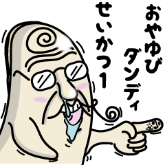 Fairy of a thumb"Thumb dandy"<living_1>