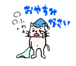 Nearby Taro Mike sticker #10538039