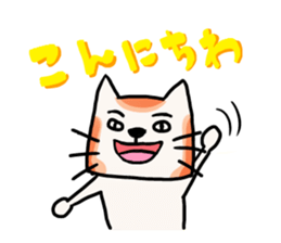 Nearby Taro Mike sticker #10538041