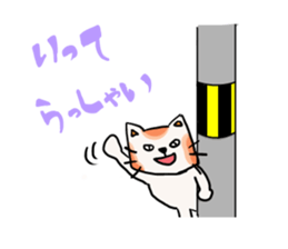 Nearby Taro Mike sticker #10538043