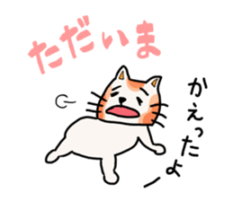 Nearby Taro Mike sticker #10538044