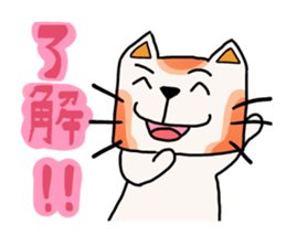 Nearby Taro Mike sticker #10538049