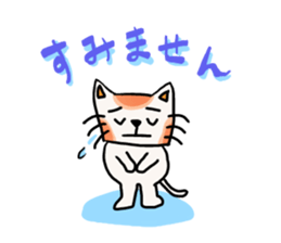 Nearby Taro Mike sticker #10538050