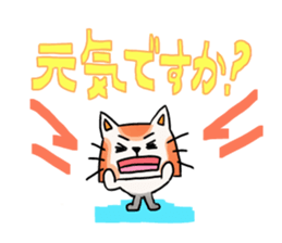 Nearby Taro Mike sticker #10538057