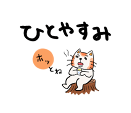 Nearby Taro Mike sticker #10538061